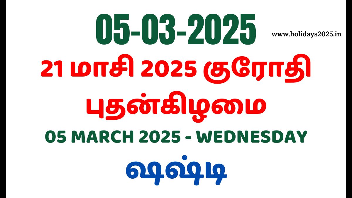 5 March 2025 Wednesday Calendar Sashti Viratham