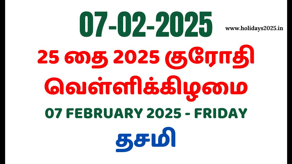 07 February 2025 Friday Calendar Panchangam