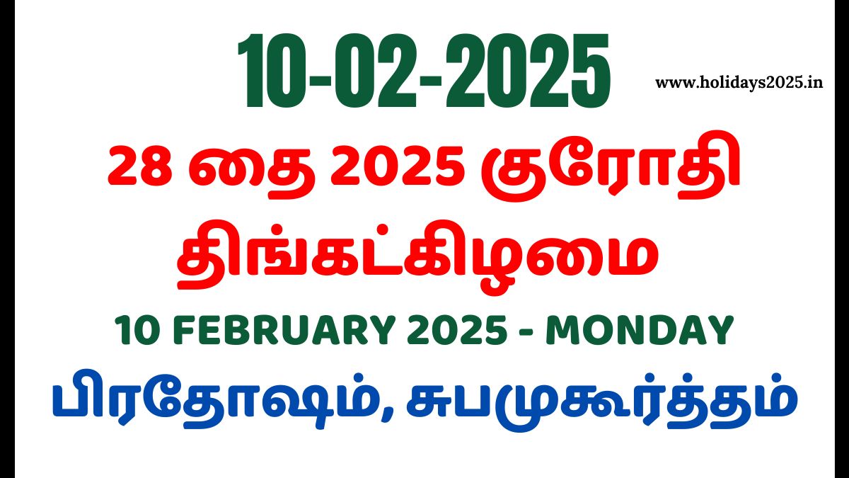 10 February 2025 Monday Calendar Panchangam
