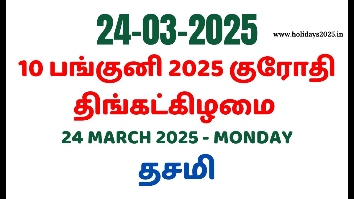 24 March 2025 Monday Calendar Panchangam