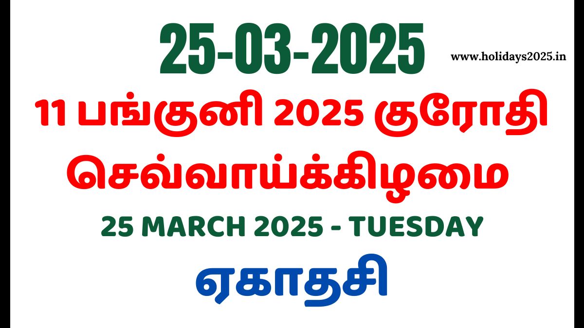 25 March 2025 Tuesday Calendar Thiruvonam Viratham