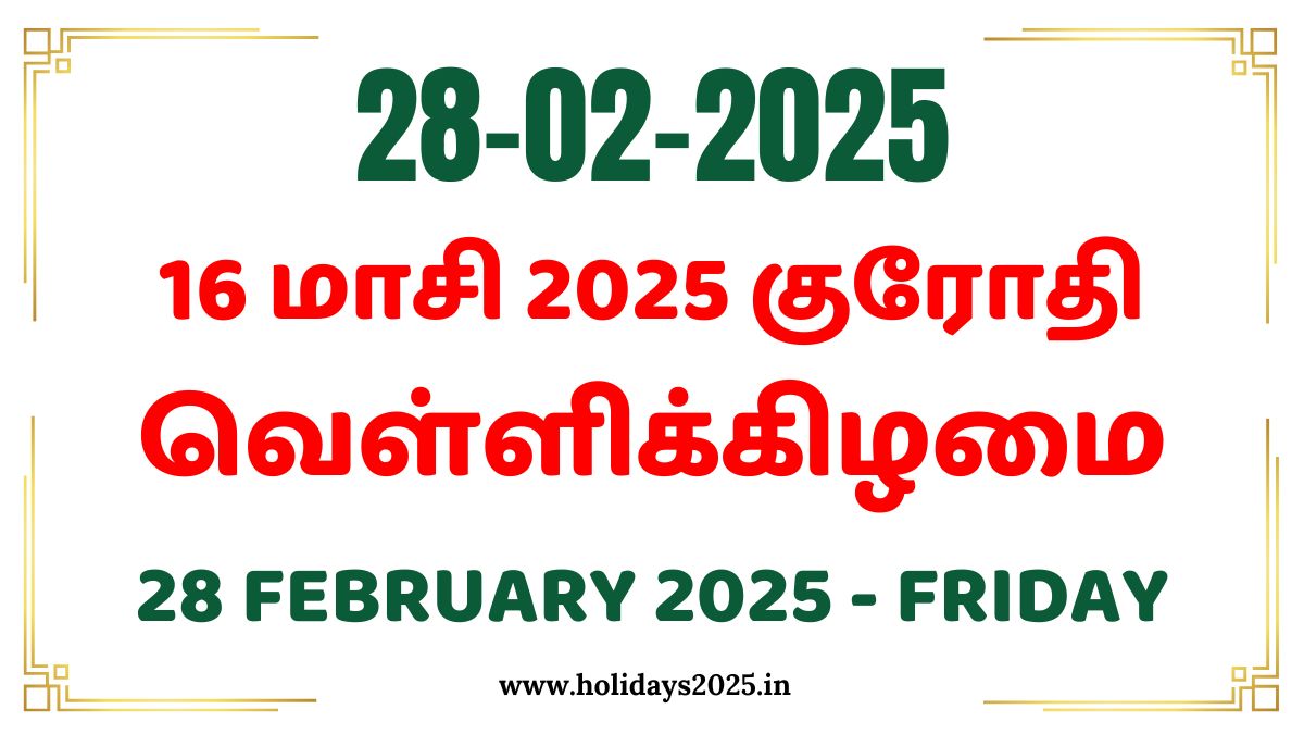 28 February 2025 Friday Calendar Kasturba Memorial Day