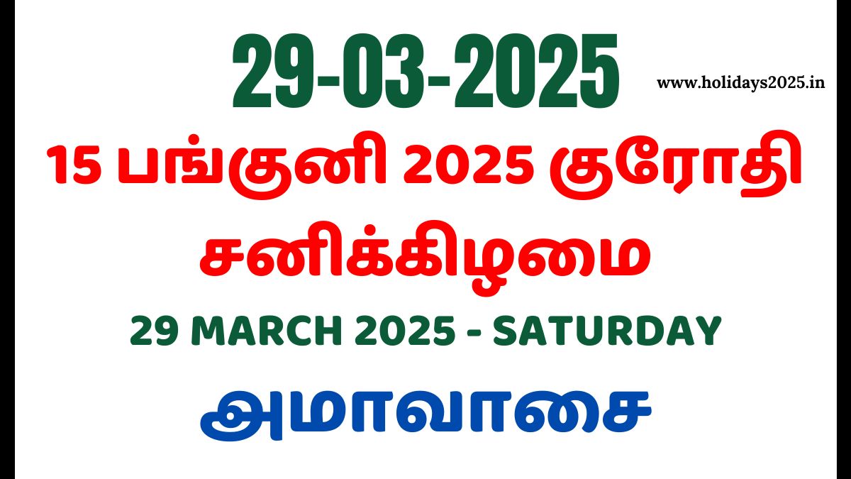 29 March 2025 Saturday Calendar Panchangam