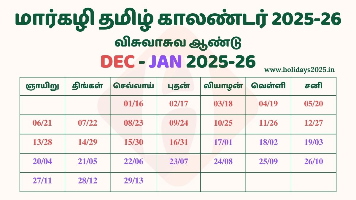 Margazhi Month Tamil Calendar 2025-26