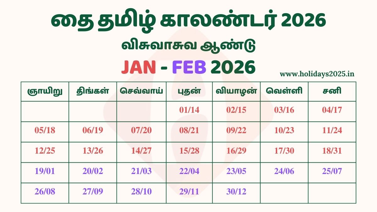 Thai Month Tamil Calendar 2026