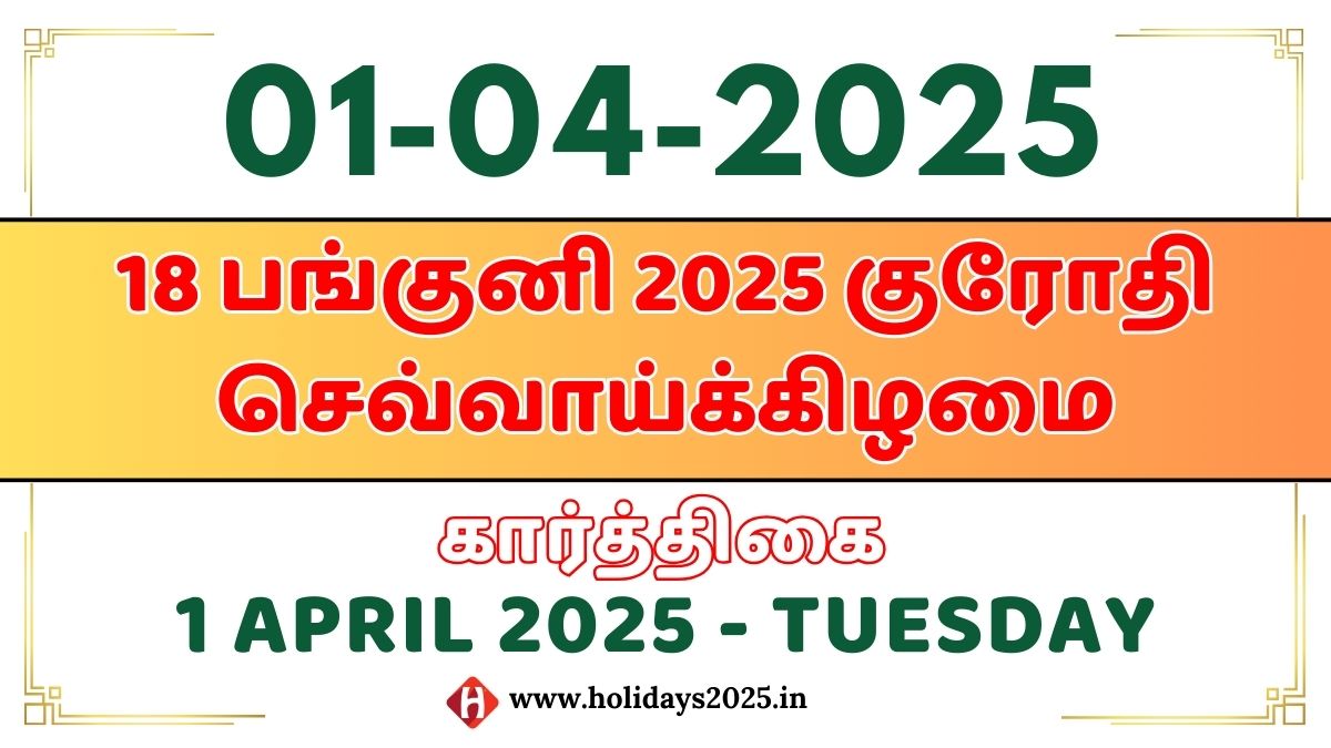 1 April 2025 Tuesday Calendar