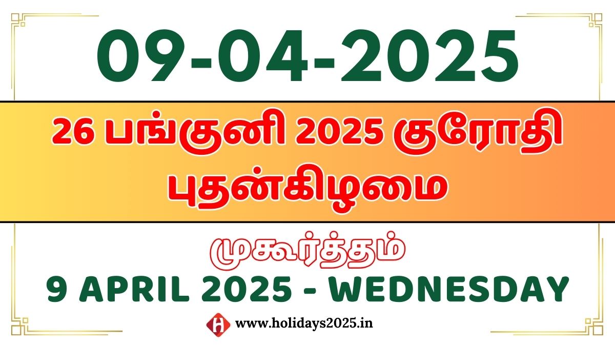 9 April 2025 Wednesday Calendar Panchangam