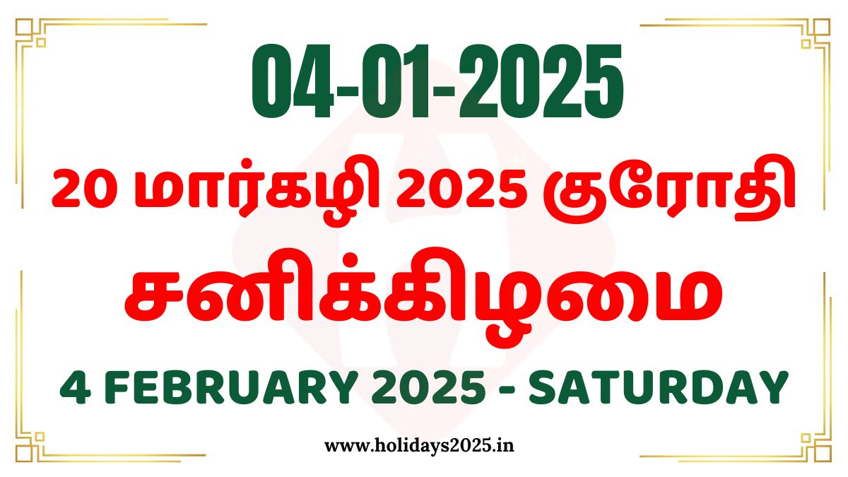 4 January 2025 Saturday Calendar